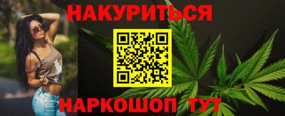 мяу мяу кристалл Балаково