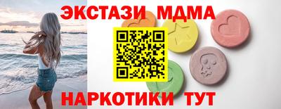 прущие крисы Балаково