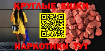 наркотики Балашиха