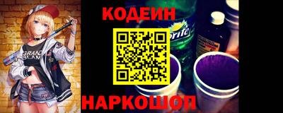 мяу мяу кристалл Балаково