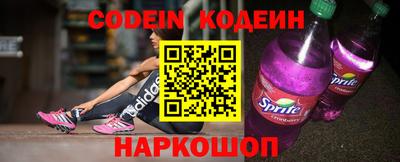 бутик Балахна