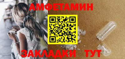 мяу мяу кристалл Балаково