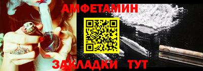 бутик Балахна