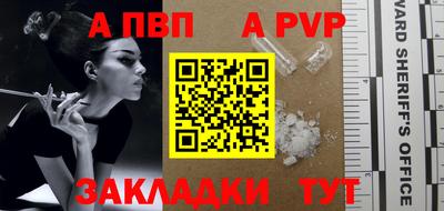 mix Балашиха