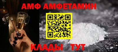 мяу мяу кристалл Балаково
