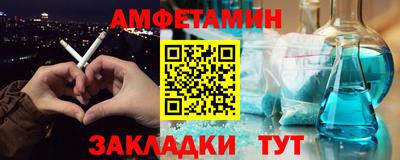 прущие крисы Балаково