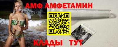 мяу мяу кристалл Балаково