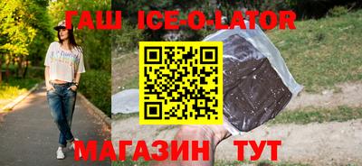 мяу мяу кристалл Балаково