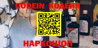 наркотики Балашиха