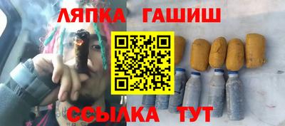 наркотики Балашиха