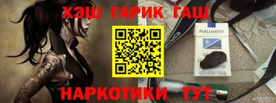 наркотики Балашиха