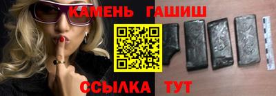 мяу мяу кристалл Балаково