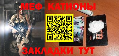 прущие крисы Балаково