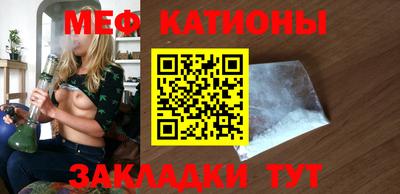 прущие крисы Балаково