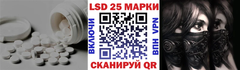 купить закладку  Прохладный  Лсд 25 экстази кислота 