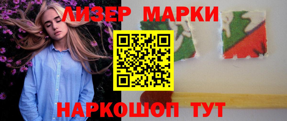 ЛСД экстази кислота  Вход с VPN  ЛСД экстази  кракен ТОР  Прохладный  ЛСД экстази ecstasy 