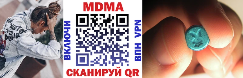 MDMA кристаллы  KRAKEN рабочий сайт  Прохладный 