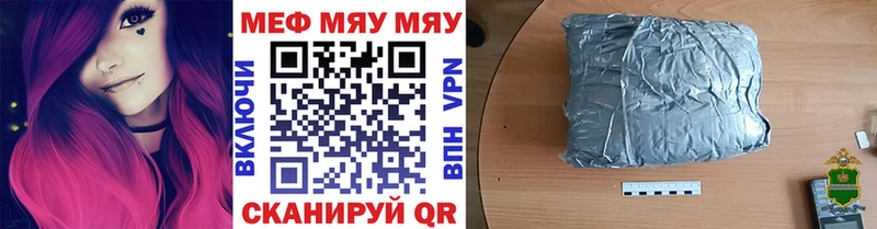 где можно купить наркотик  Прохладный  МЯУ-МЯУ мяу мяу 