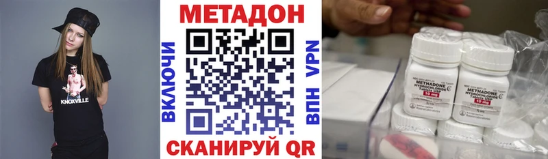 Метадон белоснежный Прохладный