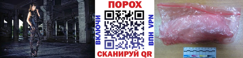 МЕТАМФЕТАМИН пудра где купить наркоту Прохладный