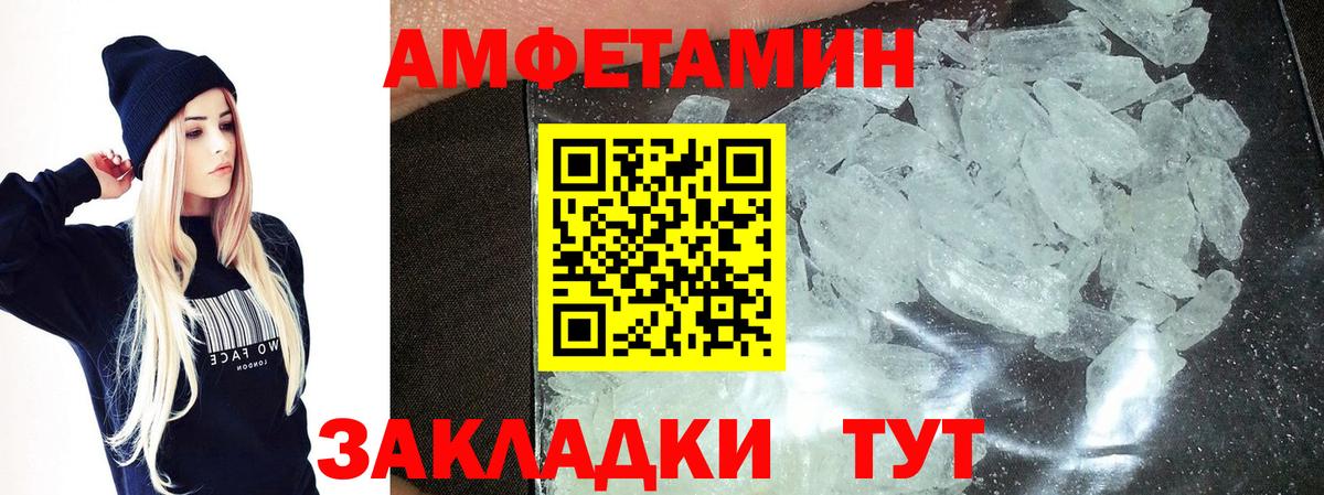 ГАШИШ  Бошки Шишки  КОКАИН  Ляпка  APVP  Прохладный  МЕФ  Меф  Вход с VPN 