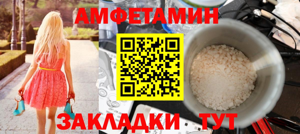 МЕТАМФЕТАМИН кристалл  Прохладный  МЕТАМФЕТАМИН кристалл 