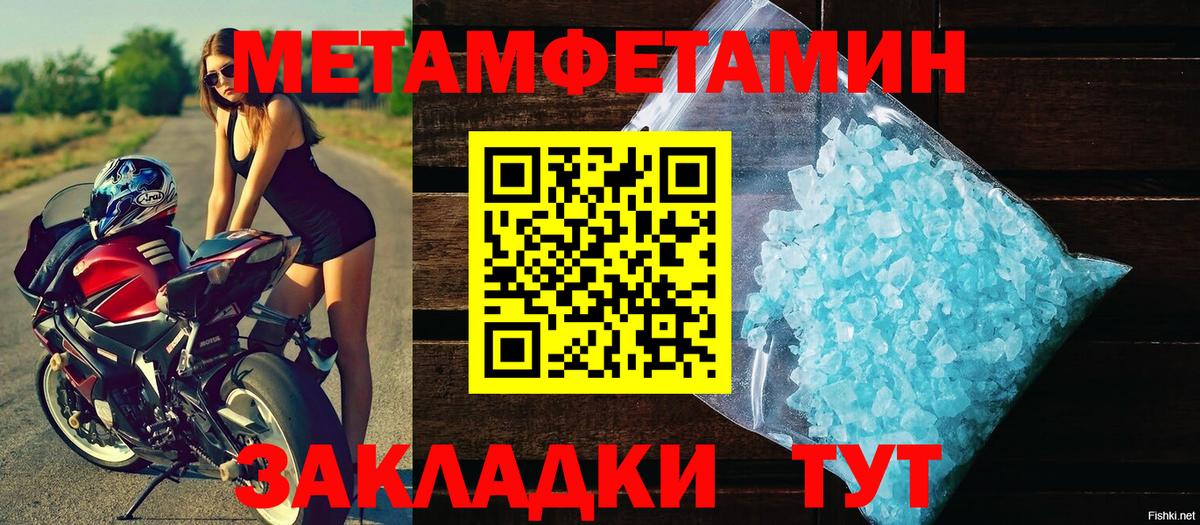 МЕФ   Гашиш  ГАШ  АМФЕТАМИН   LSD-25  КОКАИН  Прохладный  Вход с VPN 