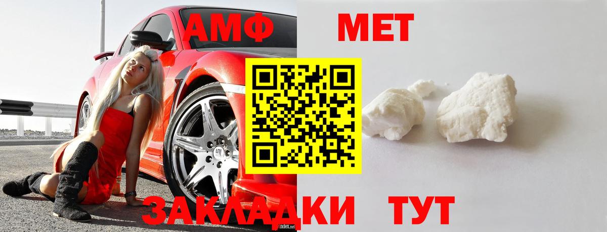 Прохладный  МАРИХУАНА  Меф   NBOMe  Меф кристаллы  Бошки Шишки  МДМА  ГАШИШ  Экстази 