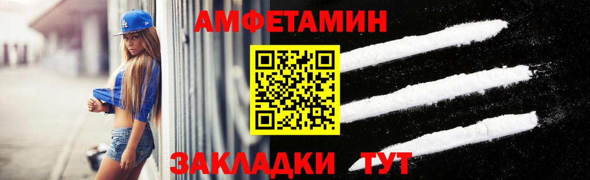 Прохладный  МЕТАМФЕТАМИН  Вход с VPN  Первитин витя 