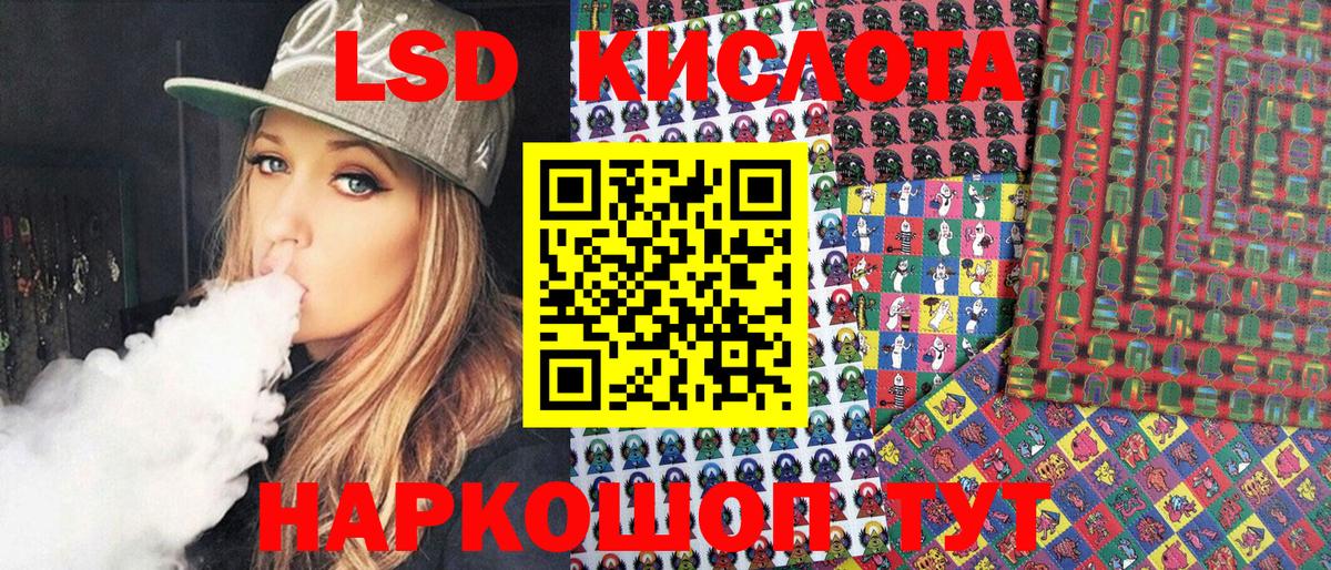 Марки NBOMe 1,8мг Прохладный