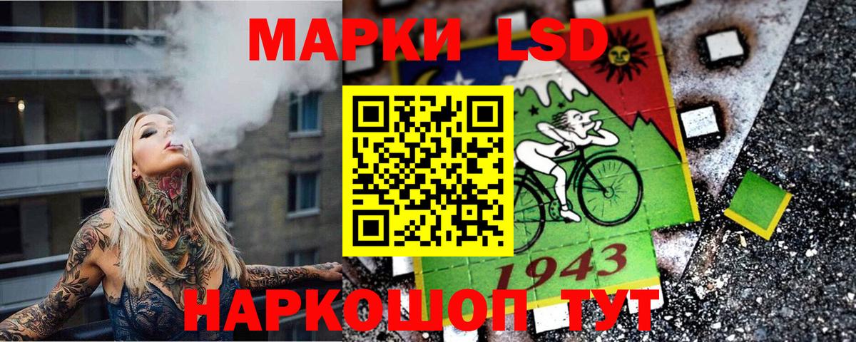 Марки N-bome 1500мкг Прохладный