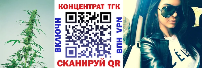 darknet какой сайт  Прохладный  Дистиллят ТГК Wax 