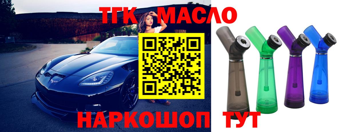 ТГК Wax Прохладный