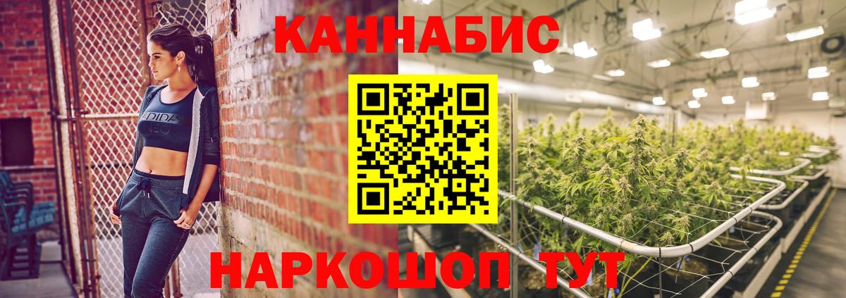 Марихуана Ganja Прохладный