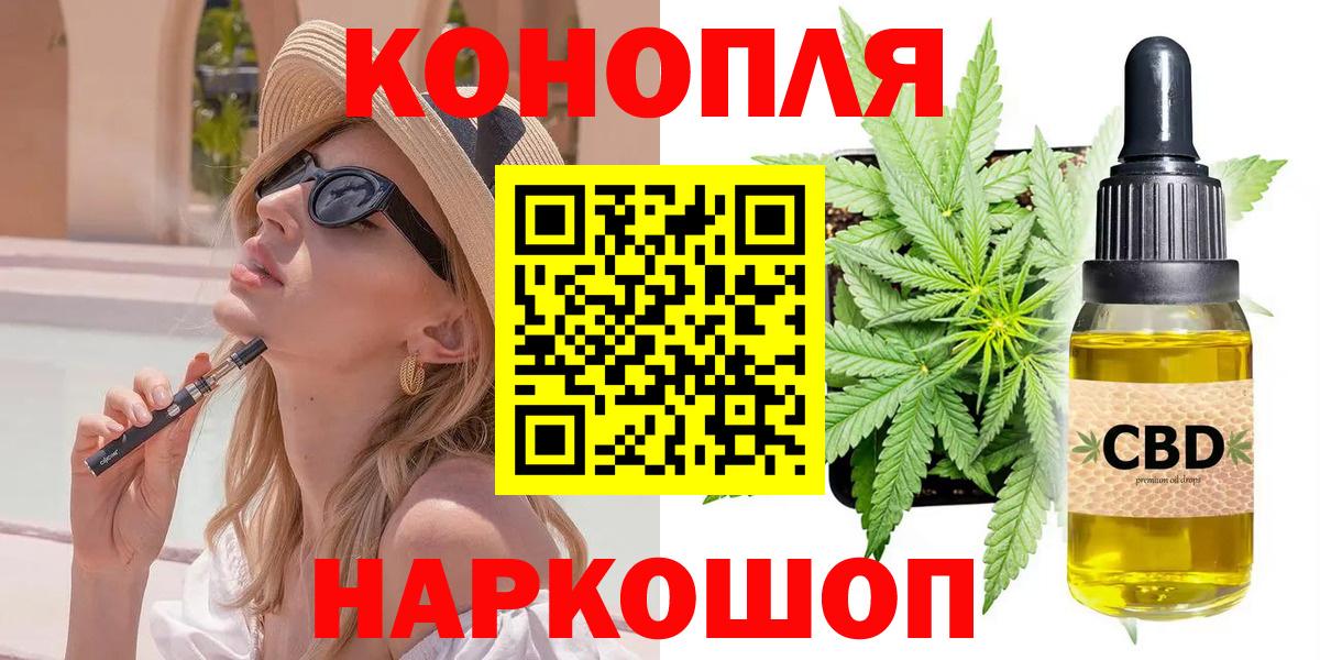 Шишки марихуана тримм  Марихуана марихуана  Прохладный  Вход с VPN  Конопля OG Kush 